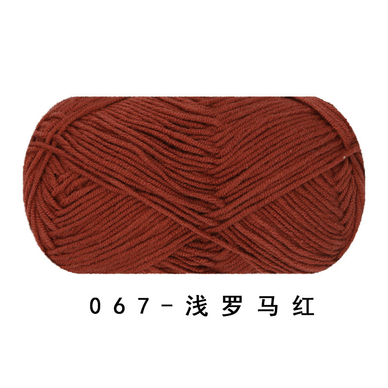 Picture of Ruyi bird 4 strands of milk combed cotton diy woven hand crocheted doll blanket pillow four strands of fine wool ball