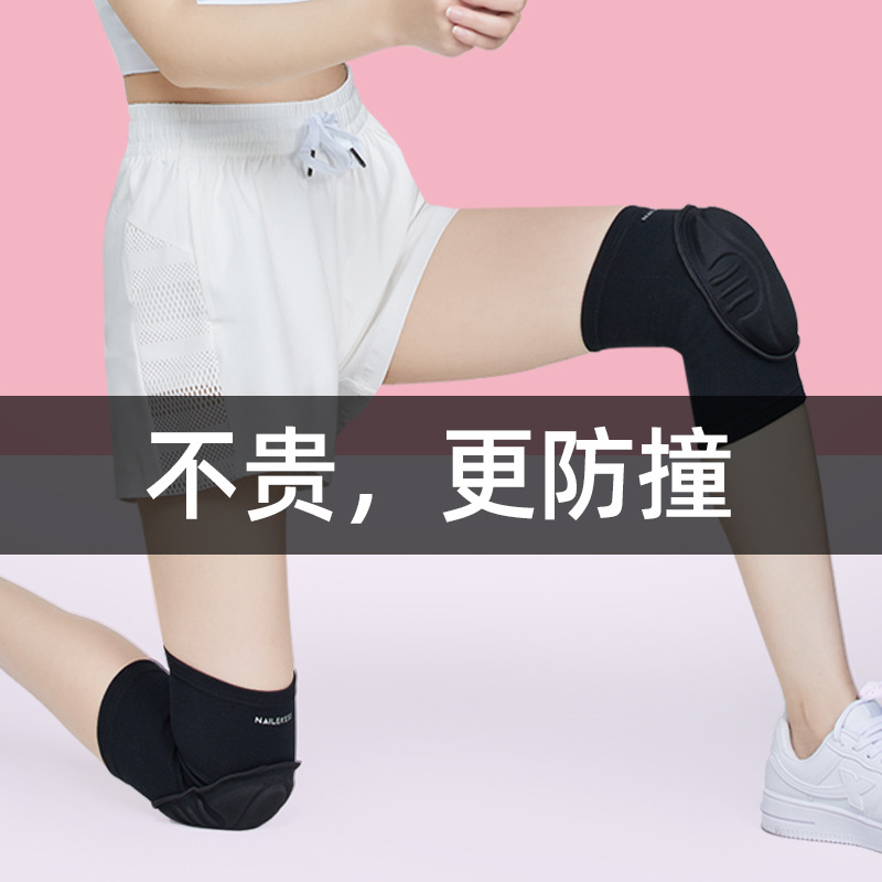 Volleyball Knee Pads for Women's Sports Knees Professional Kneeling Dance Dance Invisible Men's Special Equipment Protective Gear Flower Sliding Cycling