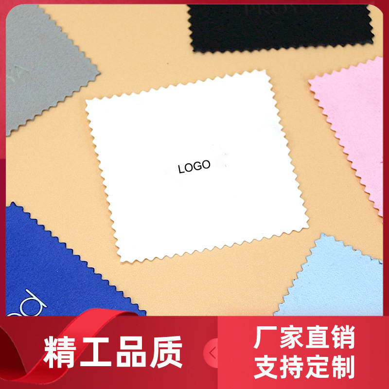 Factory Direct wholesale silver jewelry wiping cloth microfiber jewelry maintenance cleaning cloth glasses cloth