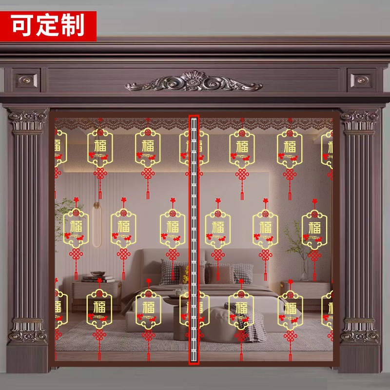 Summer Anti-mosquito Door Curtain Punch-free Door Home Magnetic Strip Magnetic Self-priming Screen Door