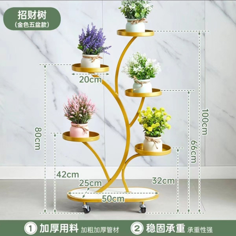 Flower rack wrought iron flower stand living room floor-standing balcony high-end multi-layer storage rack spinner wheel new flower pot bracket