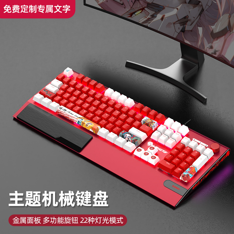 Picture of Langtu K1000 Red Mechanical Keyboard Wired Game Office Girl's Blue and Black Shaft-customized Large Hand-held Knob