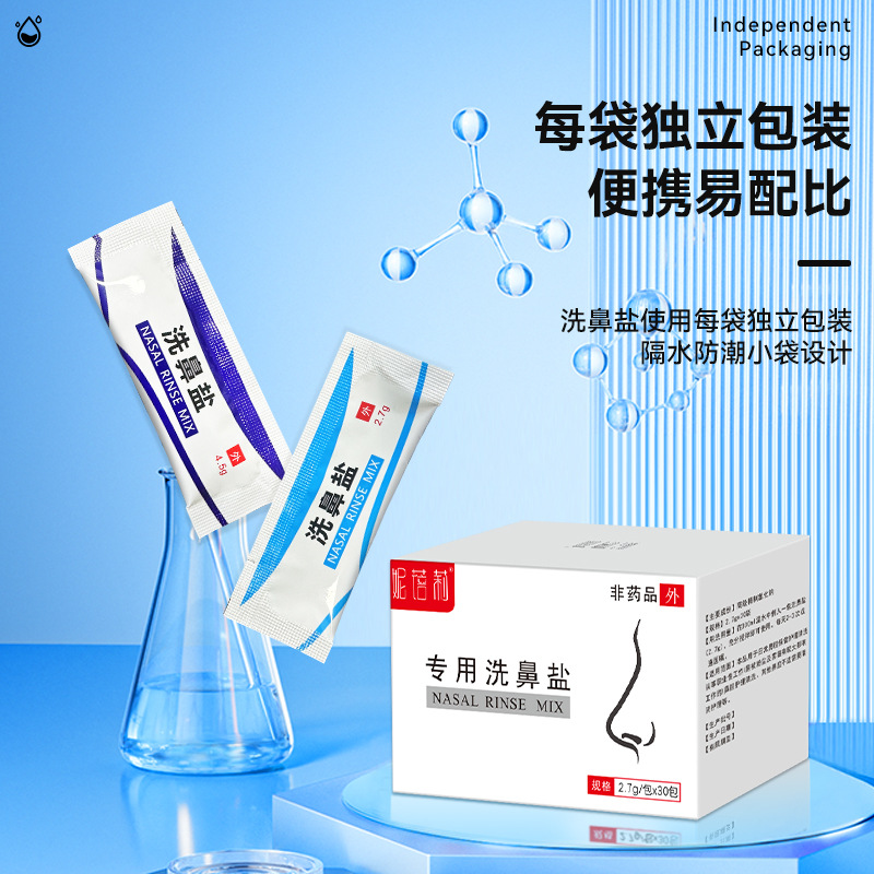 Picture of Nebeli Nasal Wash Salt Yoga Mat Physiological Sea Salt Water Nasal Rinse for Adults and Children Nasal Wash Pot Physiological Saline