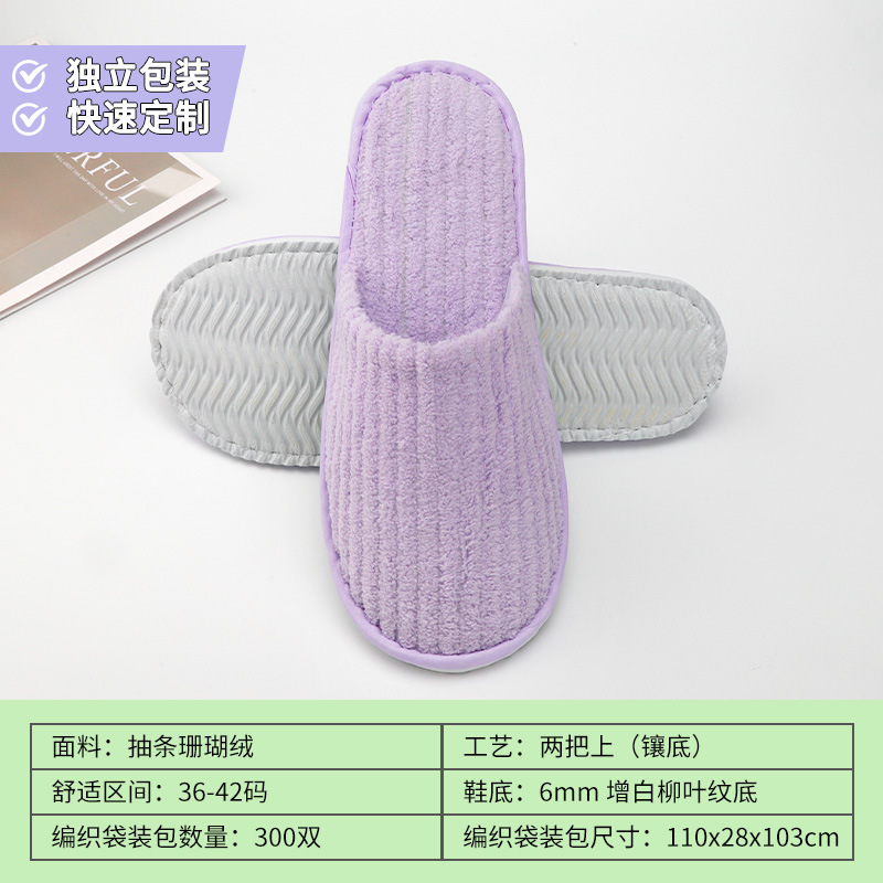 Picture of Disposable Slippers for Star Hotels, B&Bs, Special for Summer Home Use, Non-Slip, Thickened, Hospitality, Customized Wholesale
