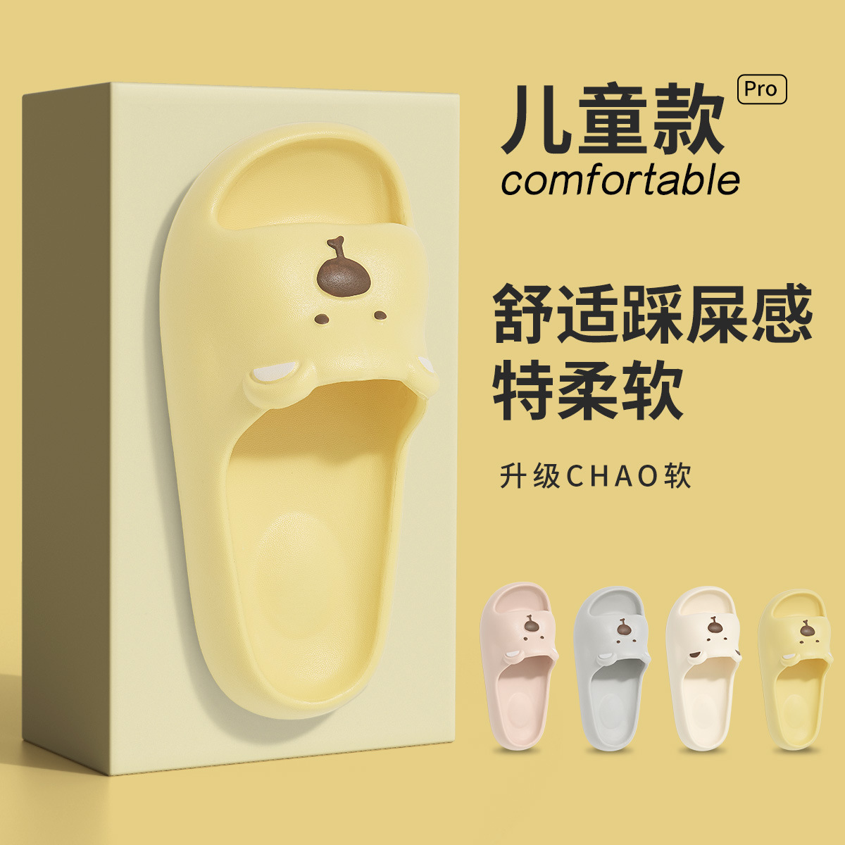 Cute Bear Children's Sandals Girls Summer Indoor Home Non-Slip Bathroom Bathing New Parent-Child Sandals Children's Sandals