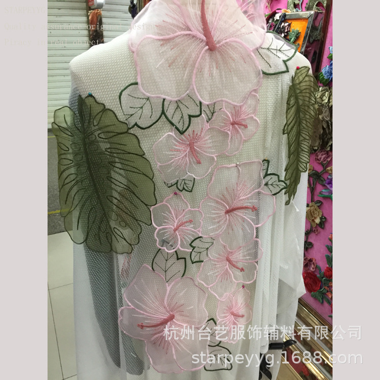 Organza embroidery water-soluble flower heavy-industry yarn-dyer fabric sticker five-piece set DIY lace accessories