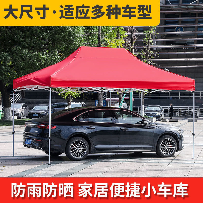 Four square stalls, tents, umbrellas, folding telescopic awnings, night market stalls, rain umbrellas, advertising tents, canopy umbrellas
