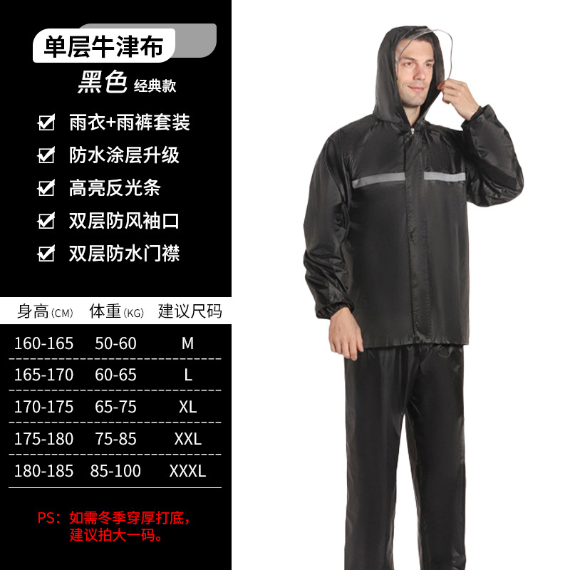 Picture of Raincoat Split-Type Men's Heavy Rain Protection Suit Adult Rain Pants Wholesale Rain Poncho Lightweight Raincoat for Riders
