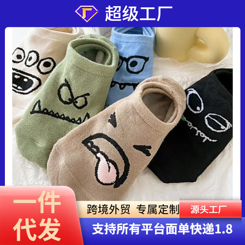 5 Pairs of Cartoon Funny Boat Socks Women's Socks Summer Thin Invisible Shallow Mouth Japanese Style Cute Socks Ins Trendy Monster