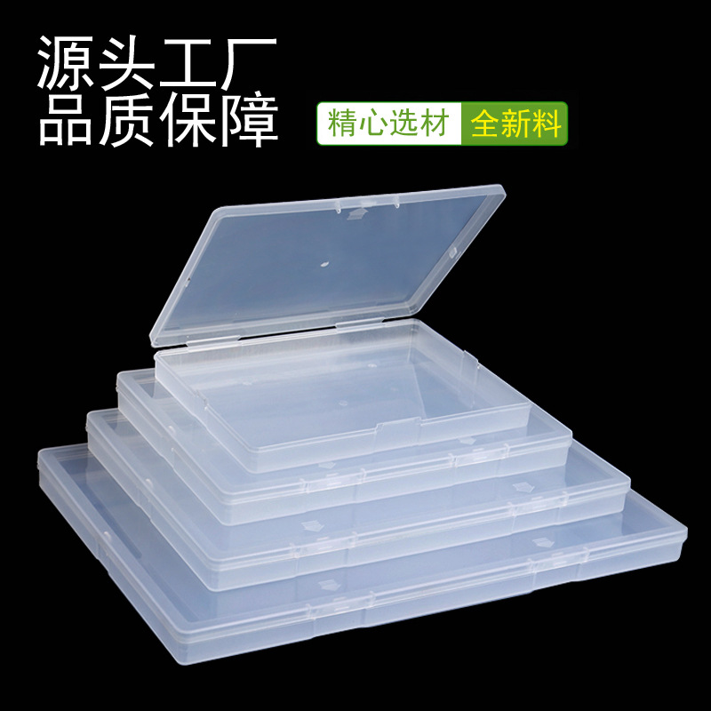 Picture of Cross-border rectangular flat box transparent plastic empty box stationery accessories hardware plastic packaging box factory spot wholesale