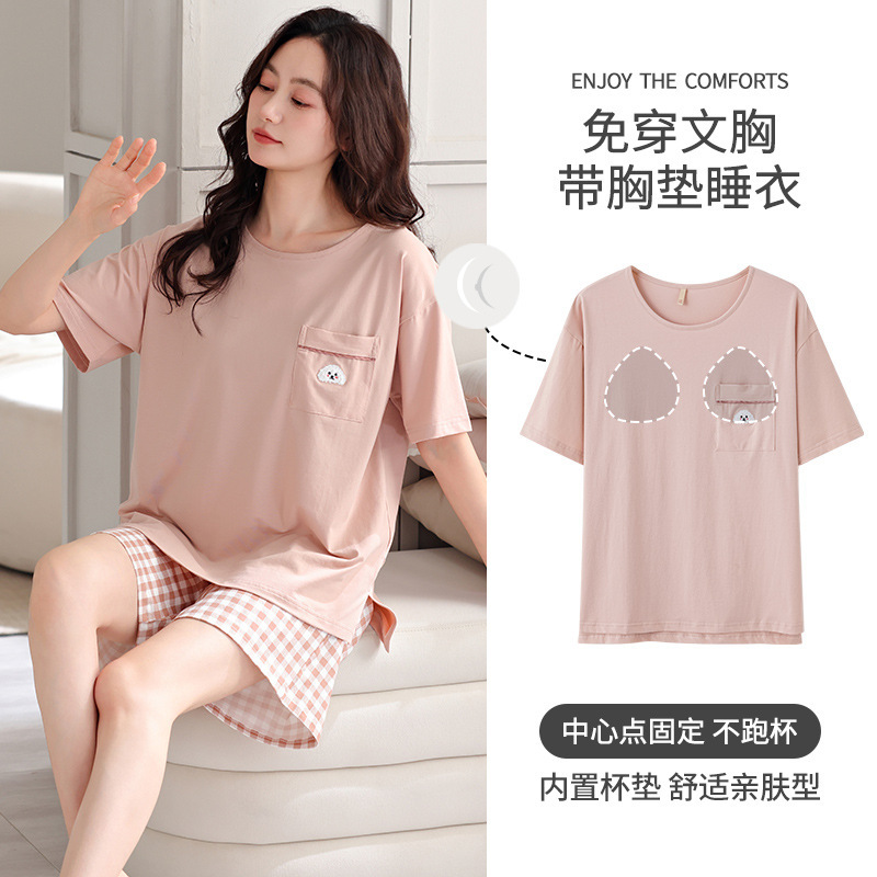 Summer Pajamas with Chest Pad Women's Cotton Thin Short Sleeve Shorts Loose Sweet 2024 New Simple Home Clothes