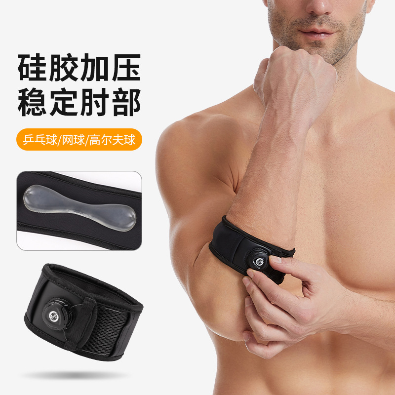 Sweat-absorbent breathable knob elbow joint cover men's fitness bench push protection arm elbow badminton basketball women's volleyball team