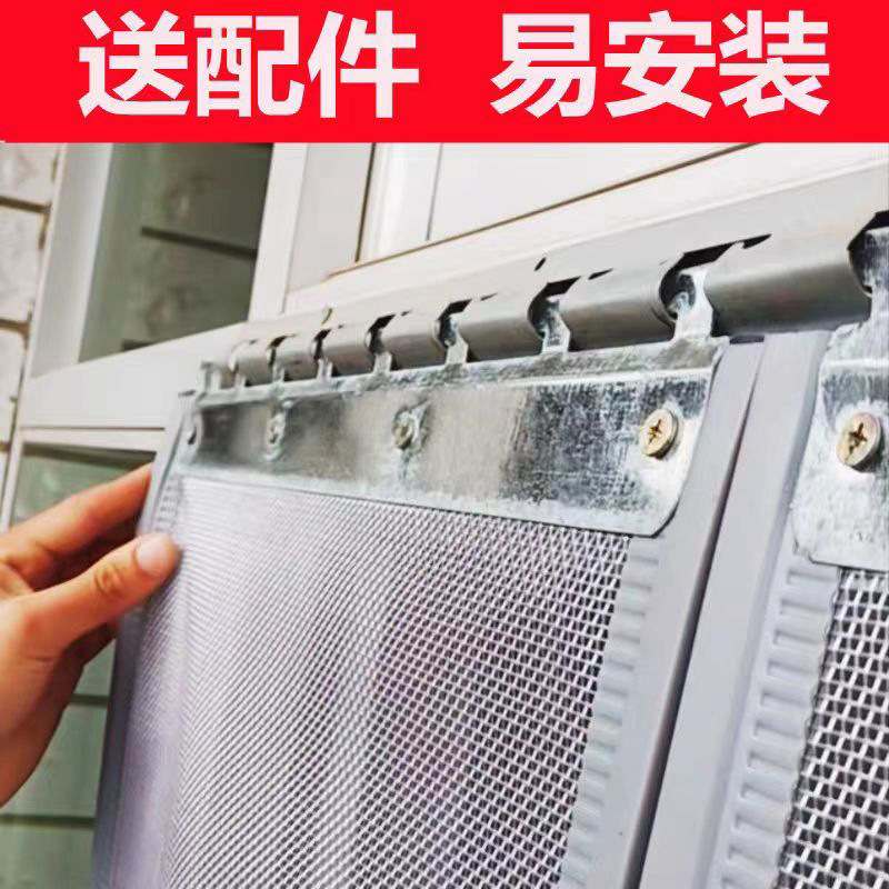 Casual Sand Door Door Curtain Shop Commercial Catering Anti-mosquito Summer Magnetic Screen Ventilated Canteen Supermarket Hotel Surface