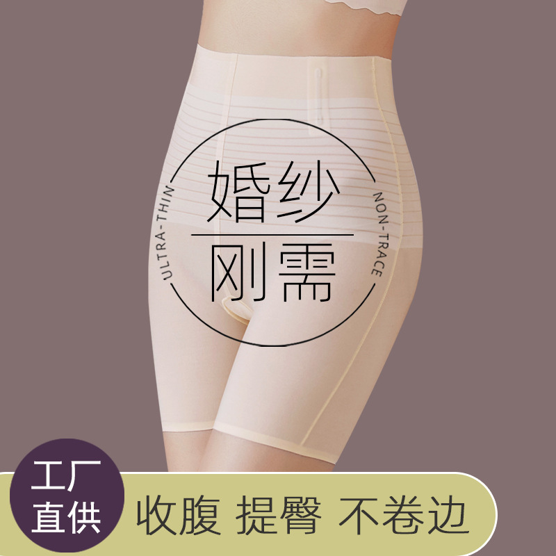 Picture of Women's Summer Thin Ice Silk Seamless Belly Tightening Panties Magic Strong Waist Hip Lifting Safety Pants
