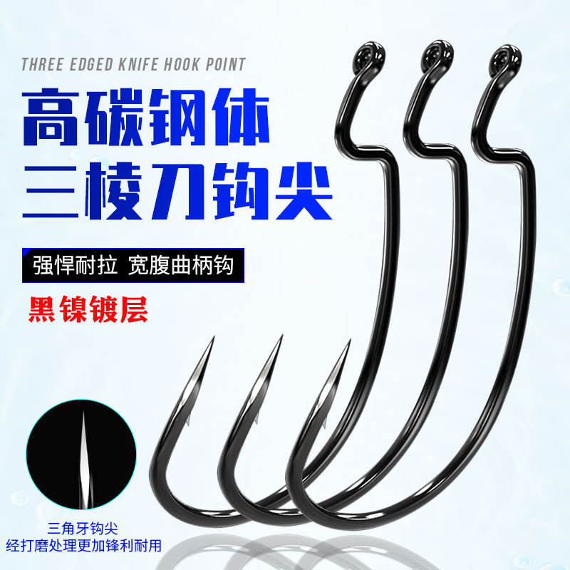 Luya soft worm wide belly high carbon steel black nickel soft bait Luya crank hook 9003CD bulk split fish hook