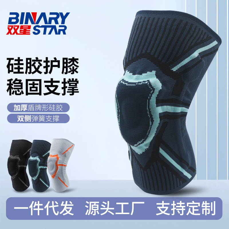 Picture of Sports Knee Pads Nylon Knitted Knee Pads Cycling Basketball Knee Pads Silicone Men's and Women's Support Protection Knee Sports Protective Gear