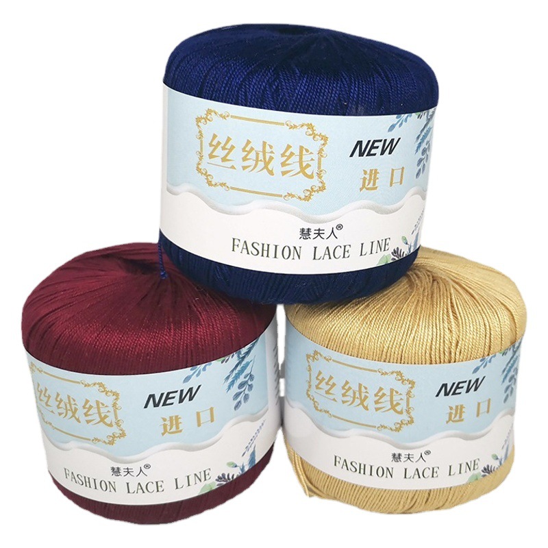 Mrs. Hui No. 5 imported silk cotton thread spring and summer lace linen thread hand-woven crocheted doll clothes fine wool ball