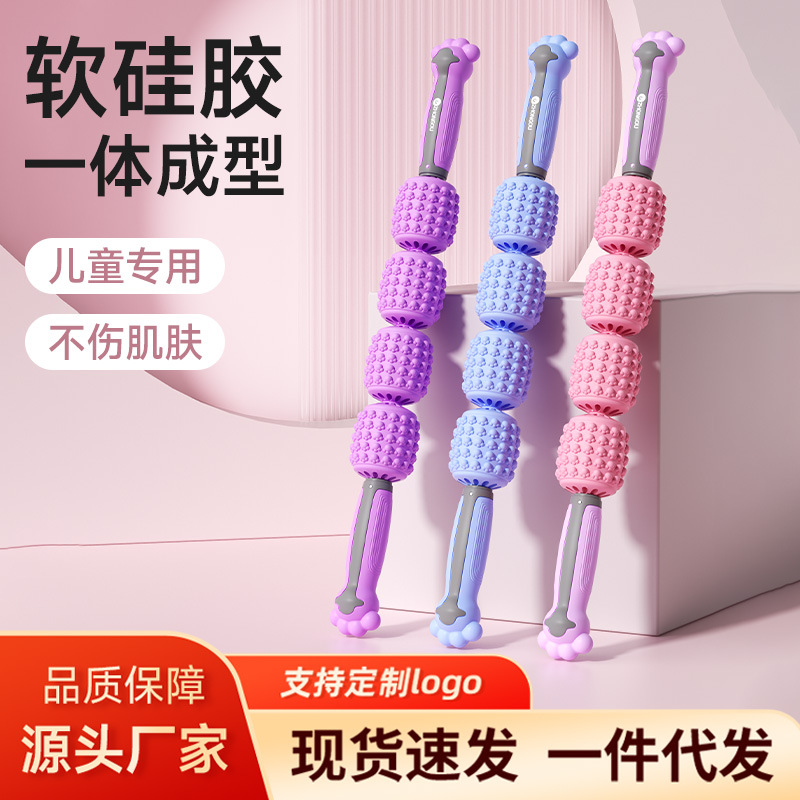 Roller Muscle Relaxation Massage Stick Fitness Massager Leg Slimming Assistant 3D Handheld Massage Yoga Stick Soothing