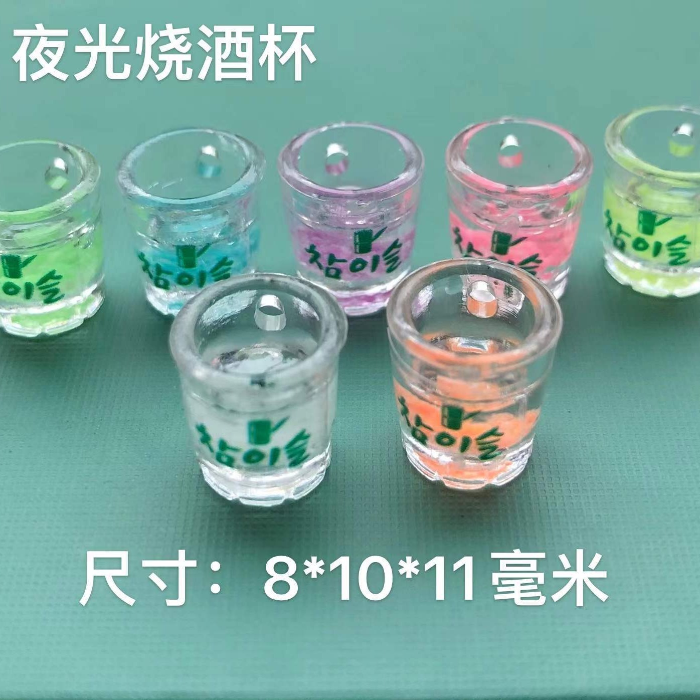 Simulated Mini Korean Jewelry Pendant DIY Production Luminous Doll House Ornaments Earrings Necklace Material
