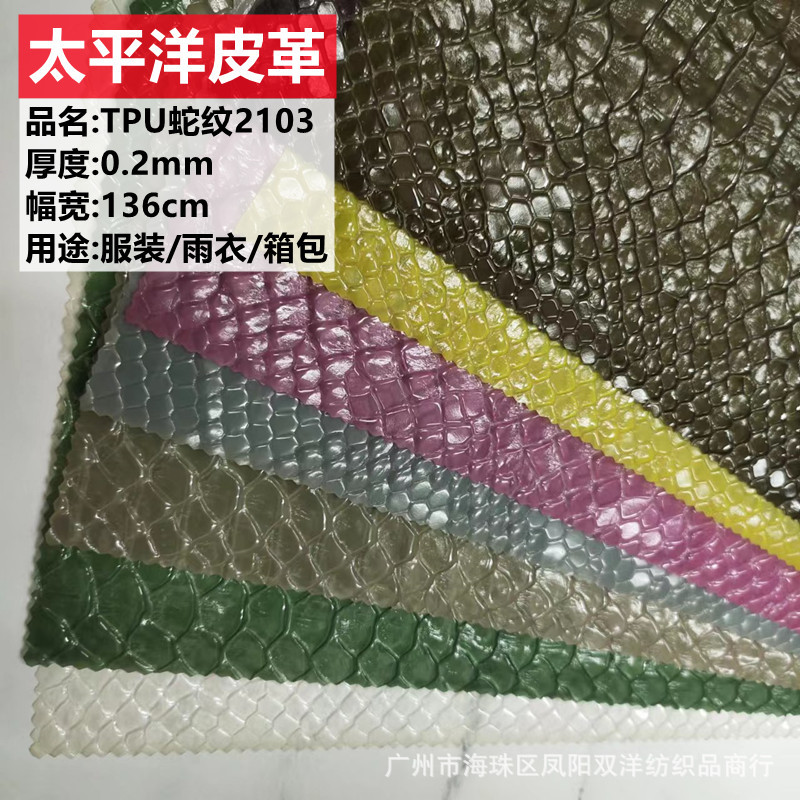 Matte bionic snakeskin TPU transparent snake waterproof membrane clothing semi-transparent clothing bags creative fabric