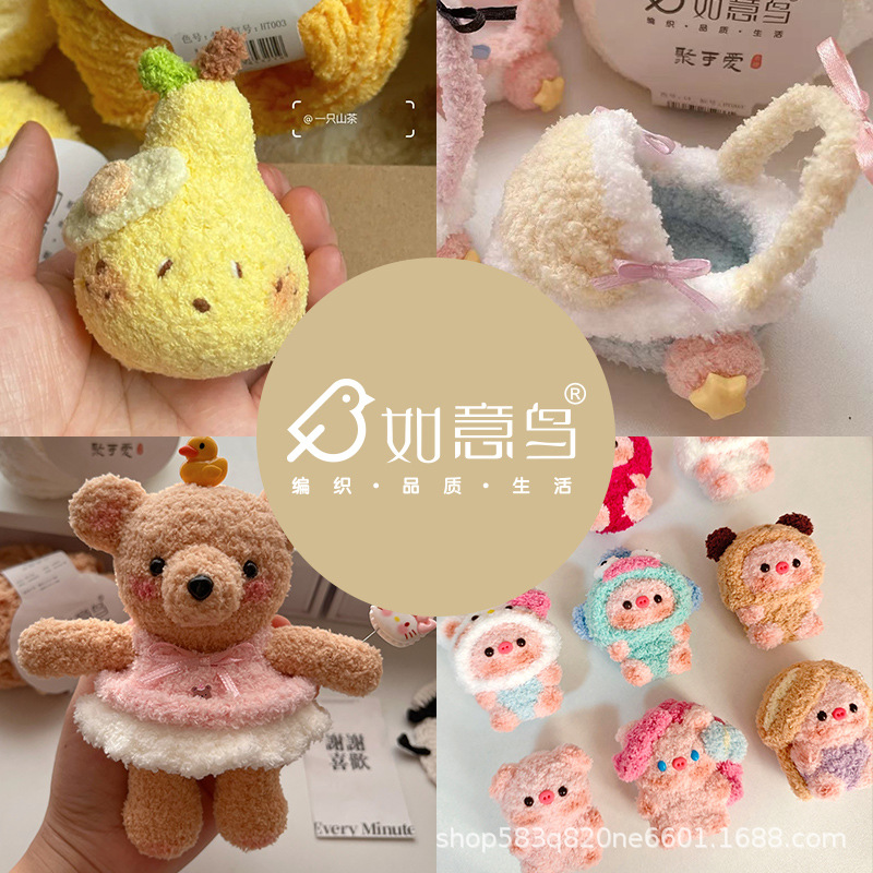 Picture of Ruyi Bird Gathering Cute Hand-woven DIY Hook Knitted Doll Small Love Line Flat for Coral Fleece Wool Group