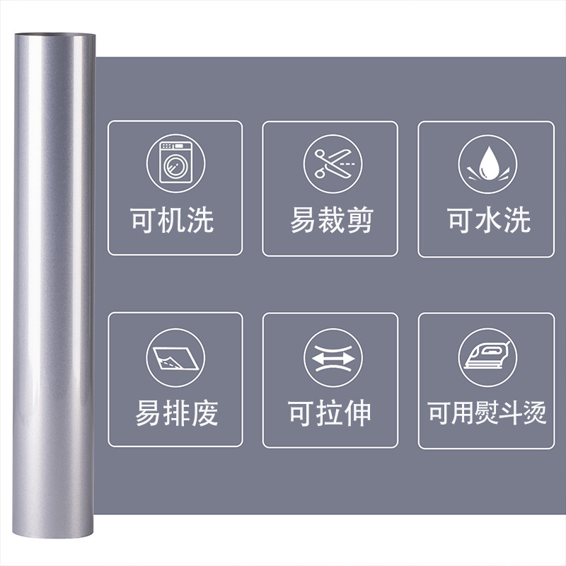 Picture of Reflective material reflective gray colorful reflective thermal transfer lettering film silver gray for clothing printing reflective