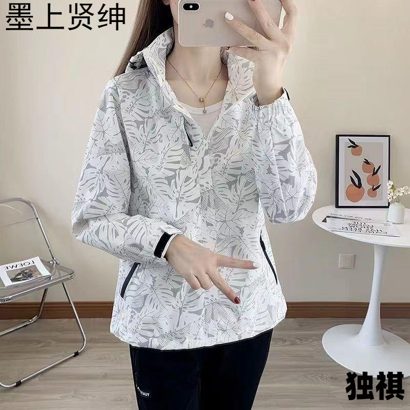 Outdoor assault clothing men's spring and autumn maple leaf windproof breathable removable cap outdoor sports women's coat