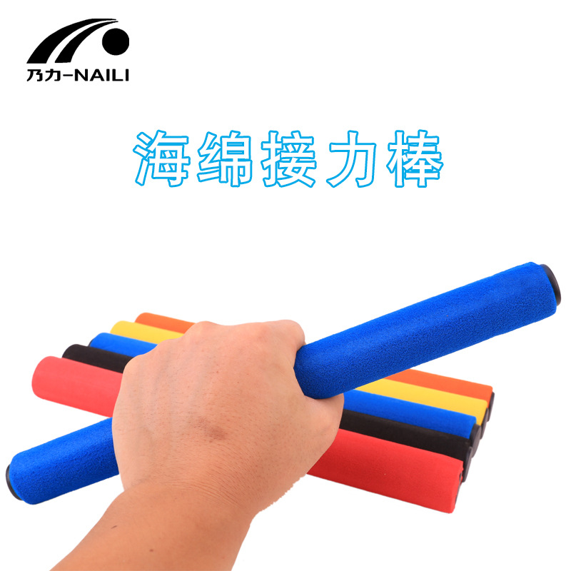 Picture of Baton non-slip sponge grip track and field relay bar children's relay bar Primary School students foam transfer bar