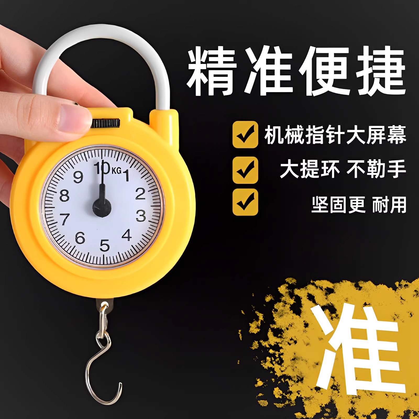 Spring Scales High-precision Portable Scales Portable Household Carry-on Small Hook Scales Small Portable Electronic Scales