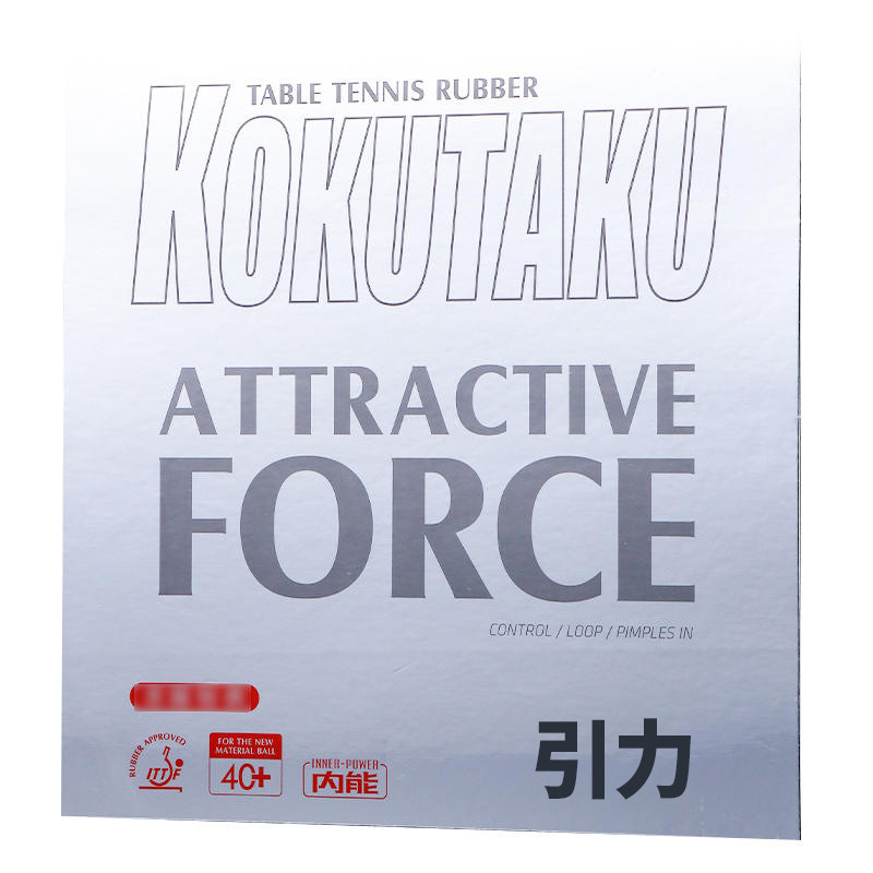 kokutaku platinum gravity table tennis racket rubber double-sided anti-rubber arc fast attack table tennis rubber wholesale
