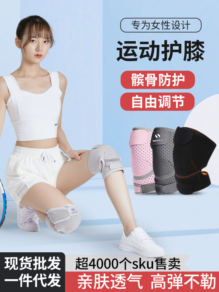 Knee Pads for Sports Women's Cycling Warm Knee Joints Mountain Bike Bicycle Road Bike Summer Thin Protective Cover