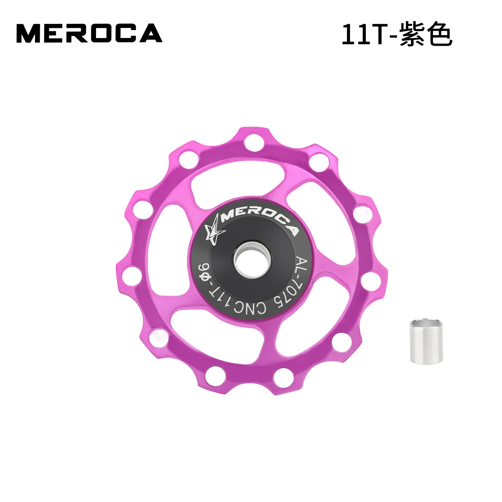 Picture of Cross-border MEROCA mountain bike road bike rear dial guide wheel 11t/13T metal bearing Peilin guide wheel