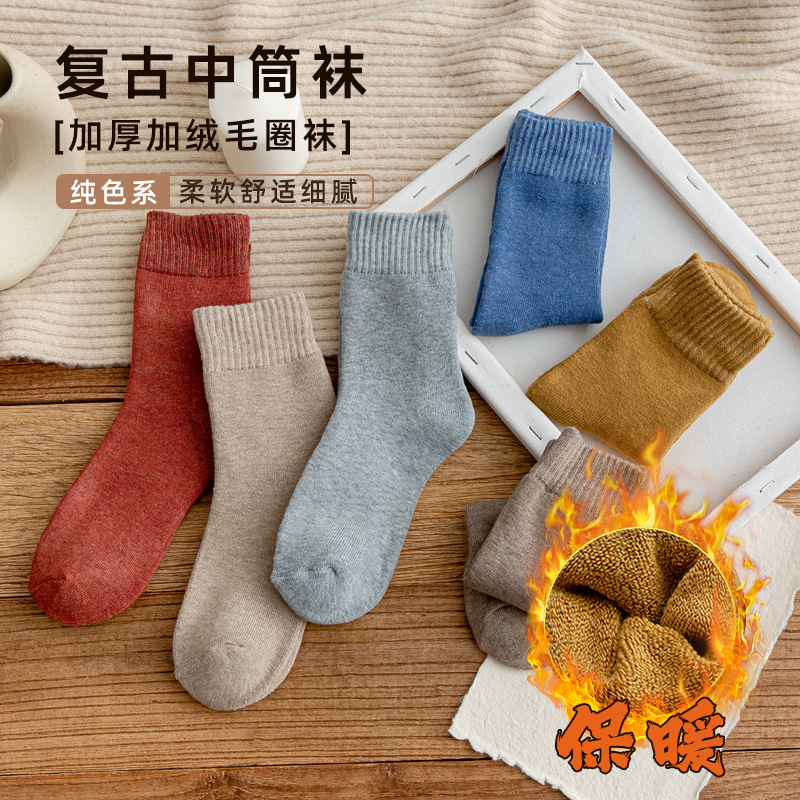 Socks women's winter warm towel socks padded terry socks solid color fleece-lined socks floor socks moon socks wholesale