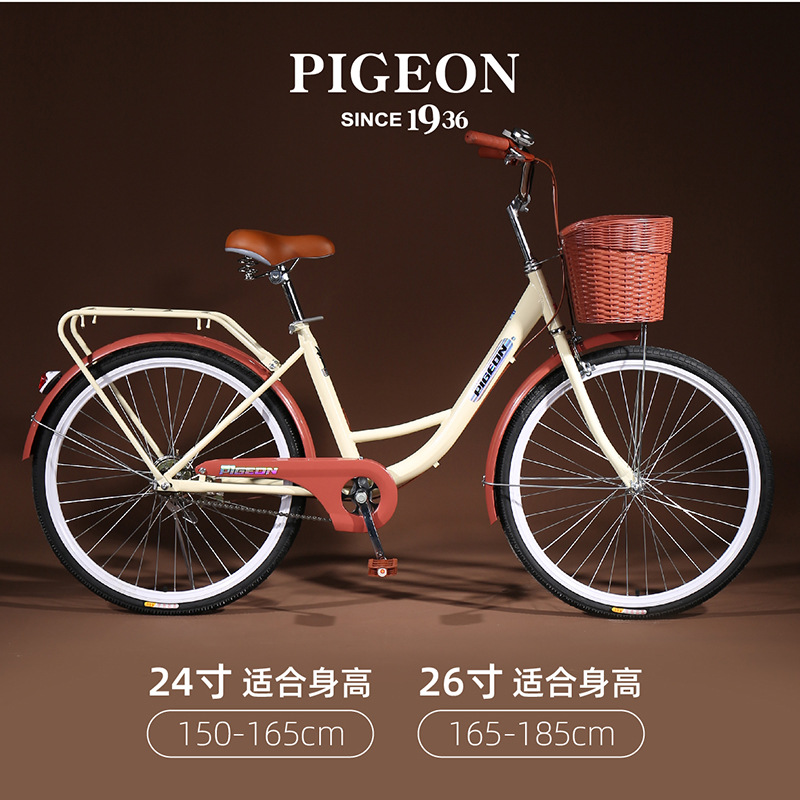 Picture of Flying Pigeon Brand Bicycle Adult Lightweight Men's and Women's Adult Commuter Bicycle for Primary and Secondary School Students Ladies to Work Bicycle
