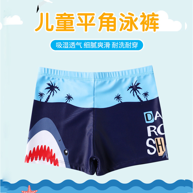 Picture of Cartoon boys swimsuit baby swimsuit good fabric boys small and medium-sized children swimming trunks a generation of children's swimming trunks