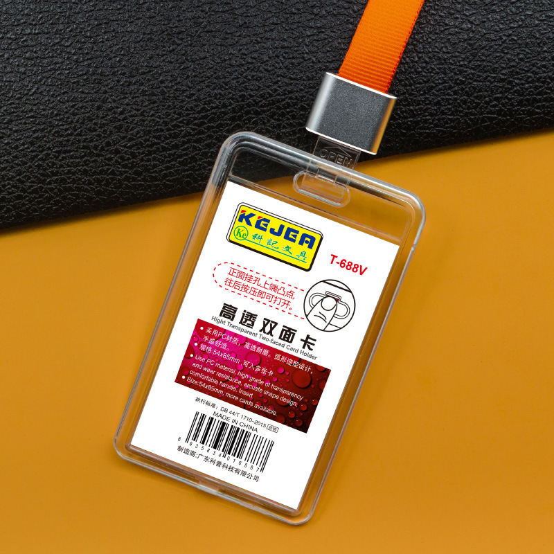 Picture of Keji work card fall-resistant PC material ID set double-sided high-permeability work card bus card access control card student card