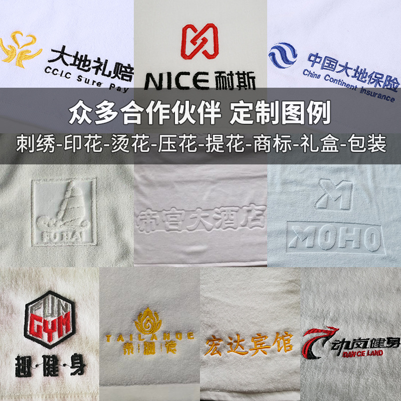Picture of White square towel wholesale kindergarten small square cotton Star hotel catering KTV disposable cotton square towel