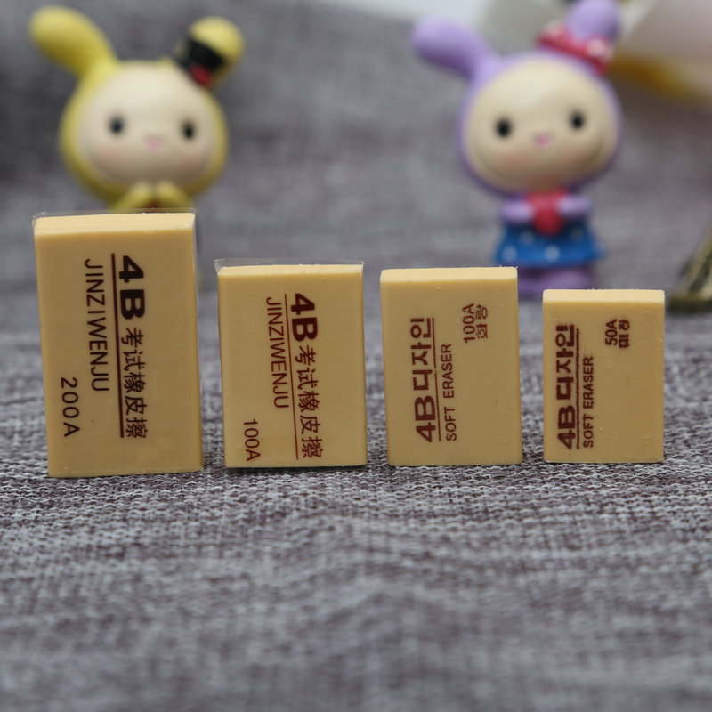 Picture of Factory primary school examination special eraser art painting tpr pencil 4b student stationery yellow 4B eraser