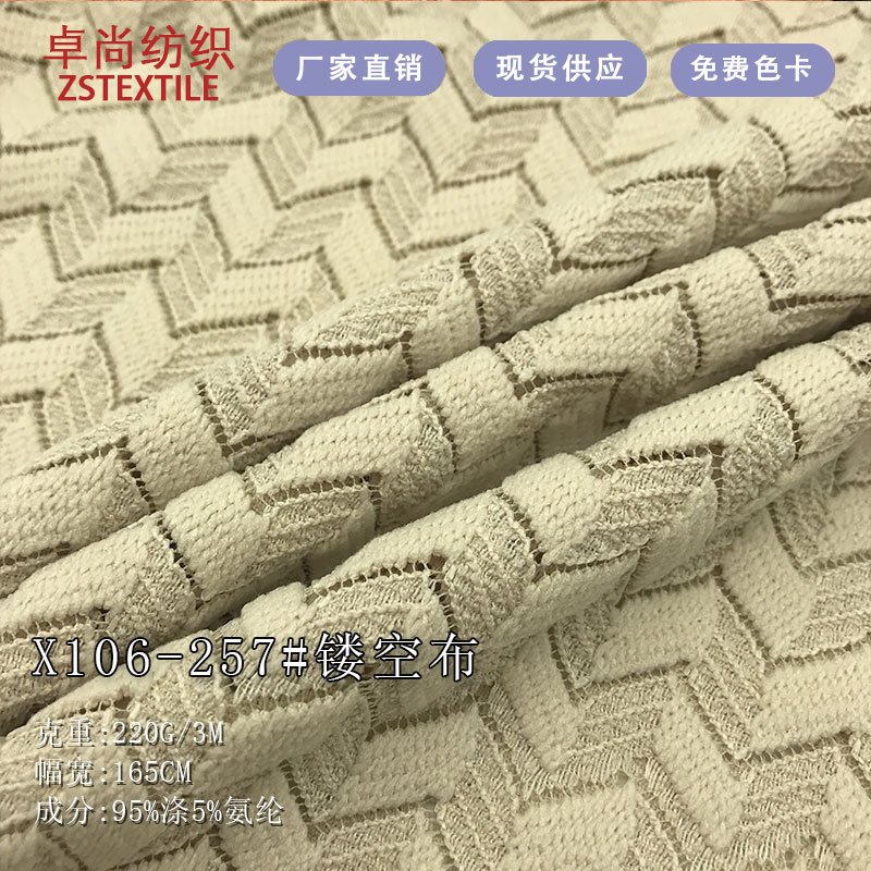New Hollow-out Herringtop Jacquard Cloth 220g Elastic Wave Lace Women's Top Knitted Fabric