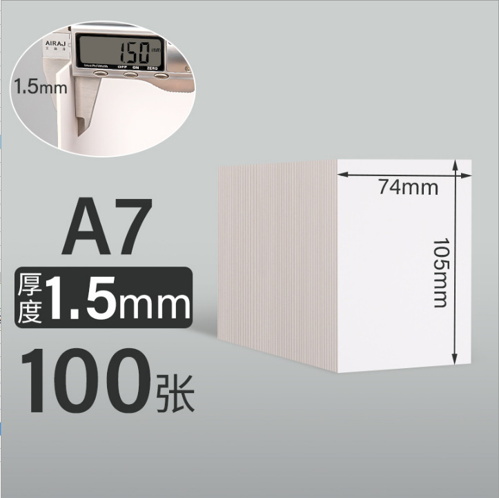 Picture of Cardboard Thickened A4 White Handmade Model Case DIY Gray Cardboard Packaging Material Children Painting Cardboard