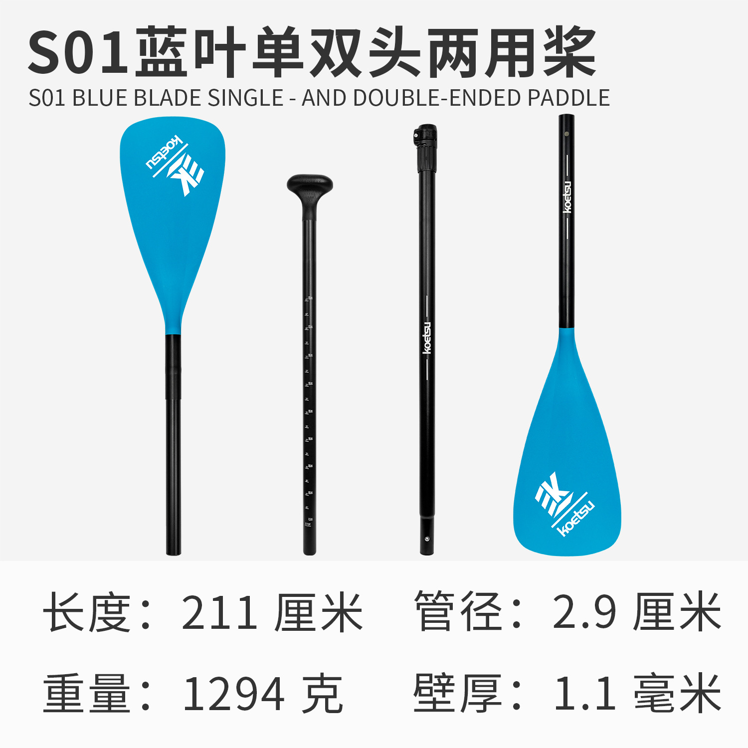 Picture of Surfing paddle board SUP paddle board paddle detachable single double-head paddle inflatable kayak aluminum alloy paddle