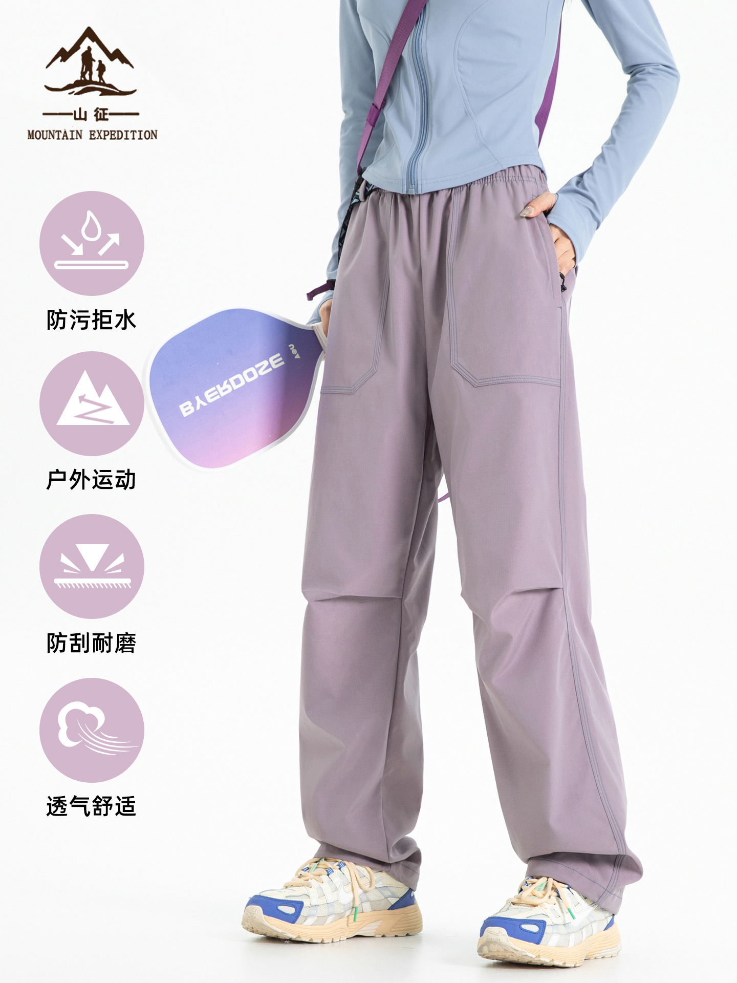 Big Brand Sweatpants Women's 2025 New Autumn Small Casual Cargo Pants Outdoor Quick-Drying Waterproof and Windproof Hiking Pants