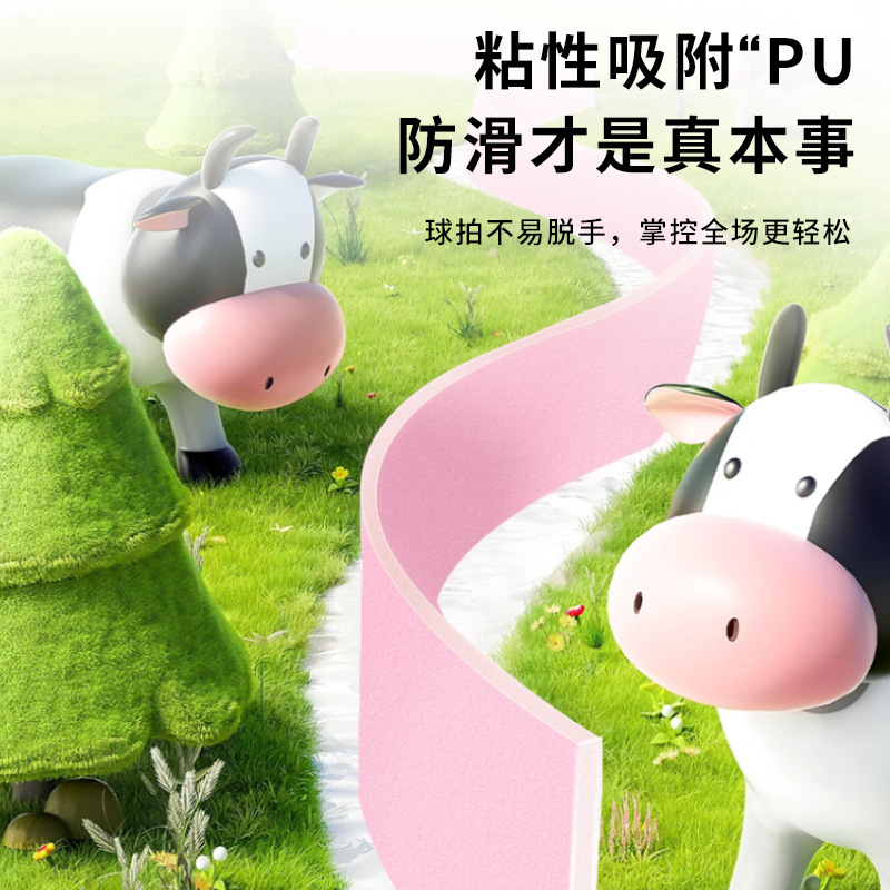 Picture of Badminton hand glue anti-slip sweat-absorbent high-value badminton racket tennis racket anti-slip sweat-absorbent belt handle winding strap