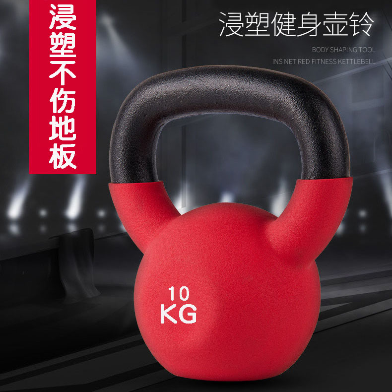 Picture of Plastic Immersed Cast Iron Kettlebell Women's Fitness Home Competitive Professional Hip Training Pot Dumbbell Fitness Equipment Solid Swing