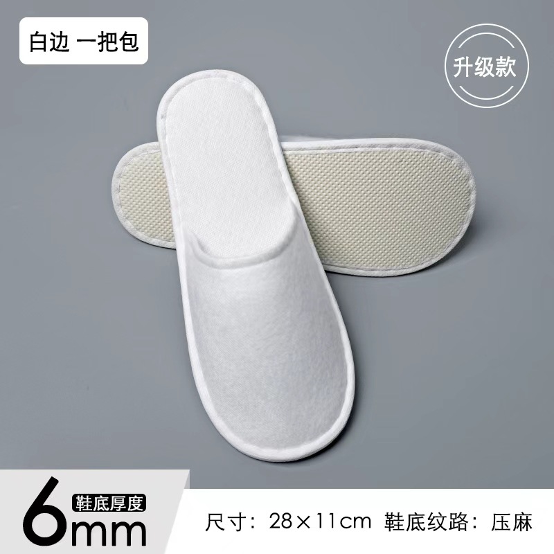 Picture of Disposable Slippers for Star Hotels, B&Bs, Special for Summer Home Use, Non-Slip, Thickened, Hospitality, Customized Wholesale