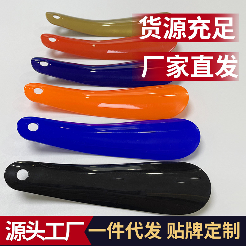 Factory wholesale a variety of plastic small shoehorn household hanging lazy shoes for pregnant women and the elderly portable shoe lifting device