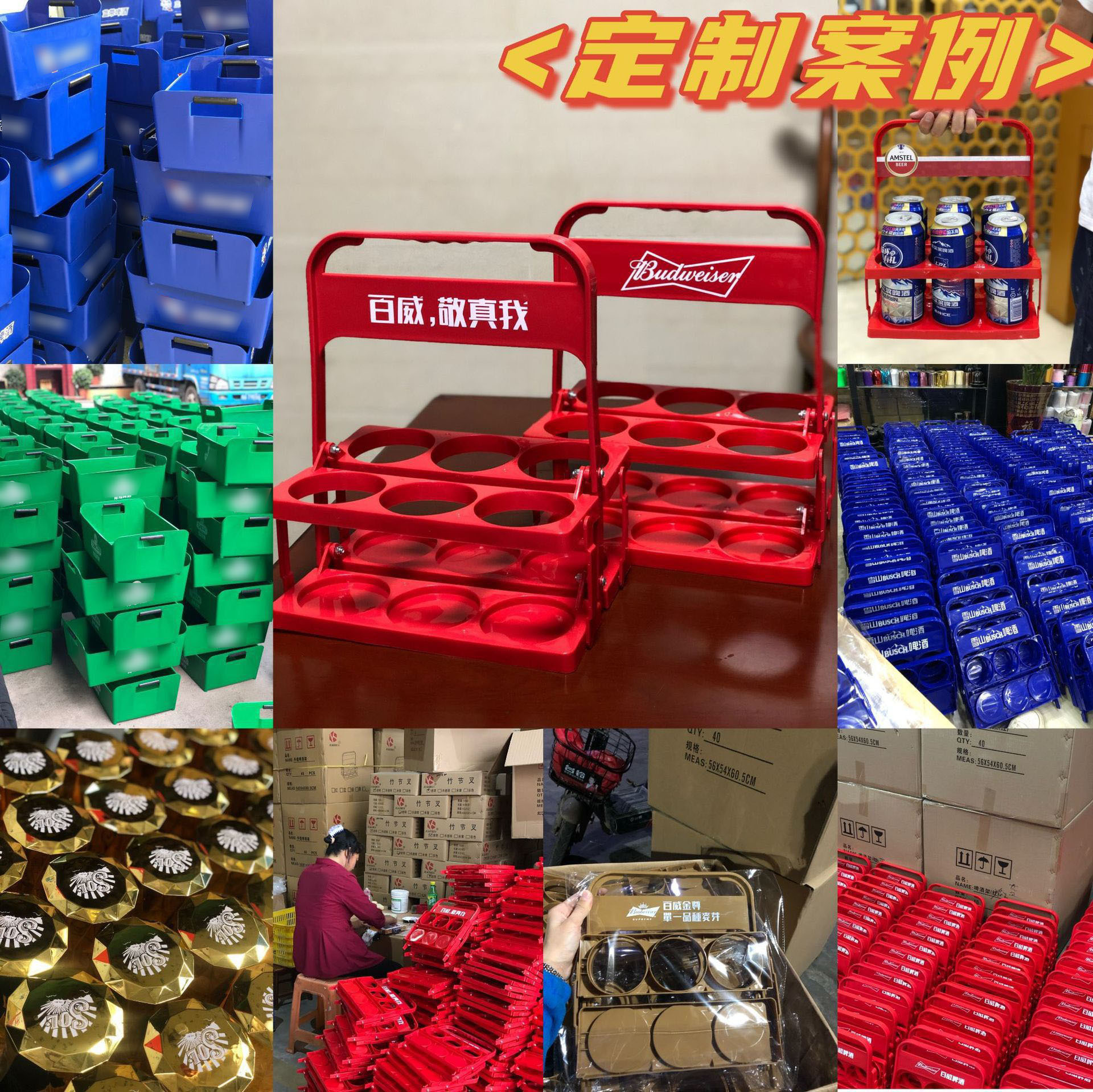 Picture of Foldable Plastic Beer Basket Beverage Beer Holder Sport Kettle Portable Holder Beer Rack