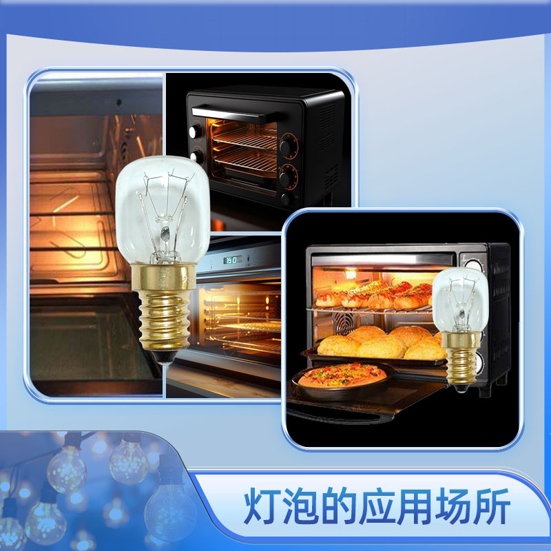 Picture of T25 microwave bulb warm white incandescent bulb E14120V25W base oven bulb, brass