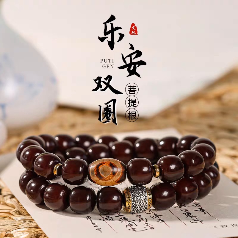 Factory Outlet Low Price Explosions Moyu Le'an Xizang Old Material Backflow Weathered Bodhi Root Bracelet Men's Double Circle
