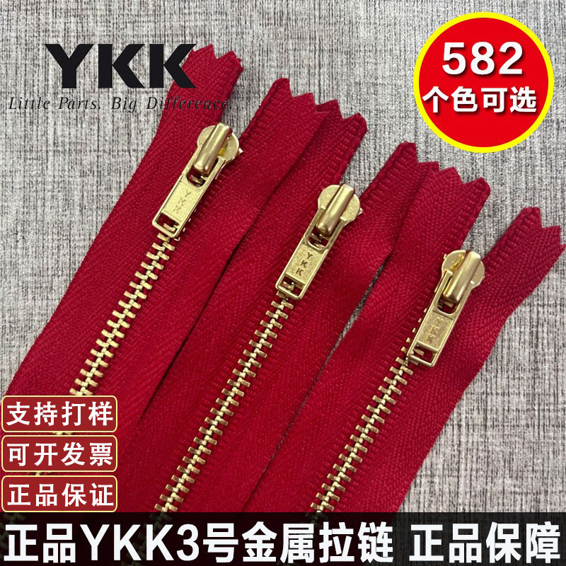 No. 3 Ykk Metal Copper Zipper Closed Tail Automatic Head Zipper Smooth and Not Easy to Get Tooth High Quality Genuine Clothing